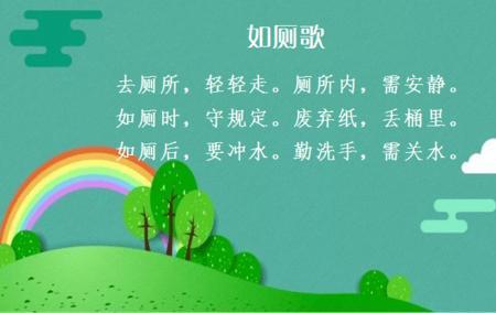 吃饭前上厕所不礼貌吗