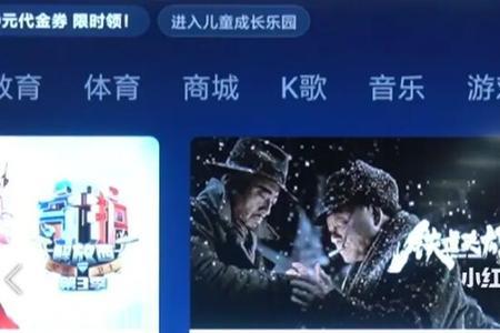 mooka电视上怎么下载电视家app