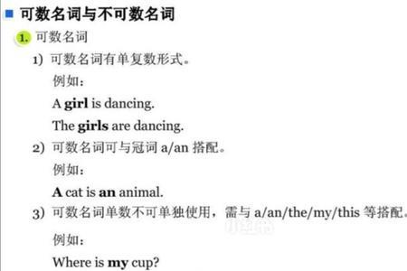 individual是可数还是不可数