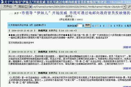 给上级主管部门发邮件怎么称呼