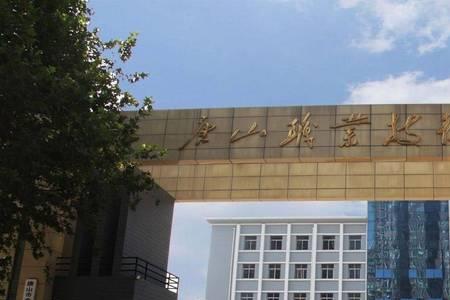 河北职业技术学院是几本