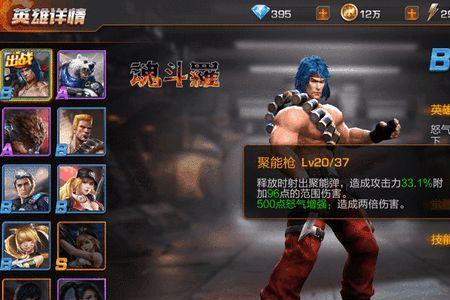 魂斗罗比尔和兰斯原型是谁