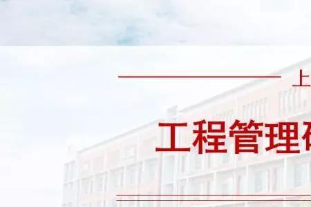 上海交通大学宿舍用电要求