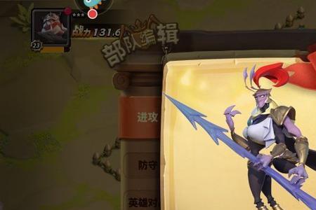 小小蚁国兵种搭配
