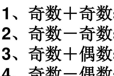 200以内的偶数有哪些