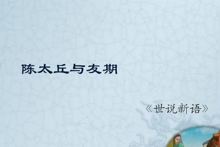 日中不至的日什么意思