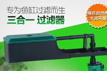 河景鱼缸过滤器用一直开吗