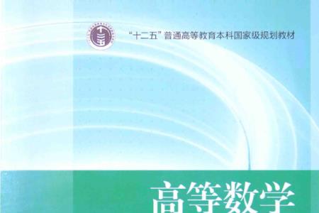 高数几何难吗