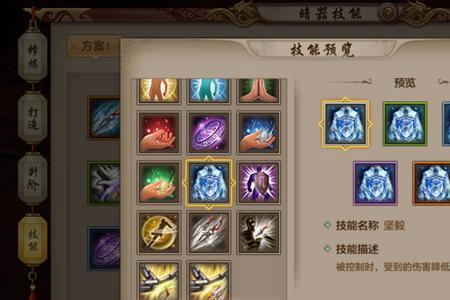 萃炼还是淬炼