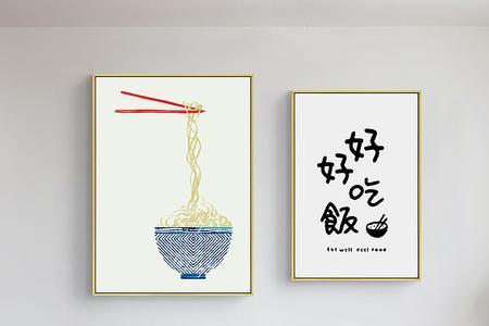 请你一起好好吃饭语录