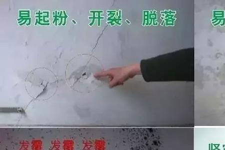 石灰和腻子的区别