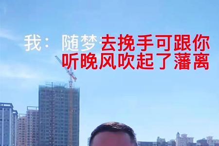 暂离别这首歌是何时创造的