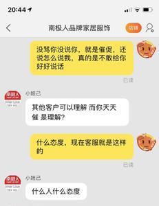 淘宝还有人在用吗