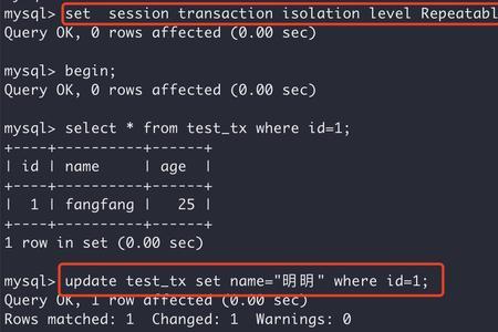 mysql如何保证原子性