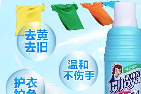 洁宜佳漂白剂会漂白其他颜色吗