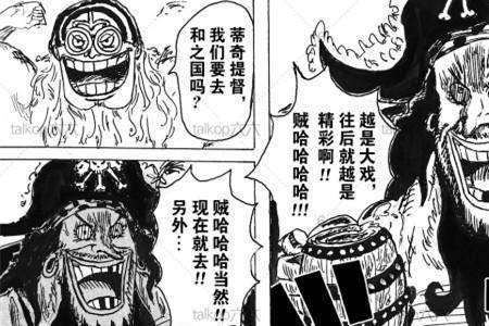 青雉声优还给谁配过音