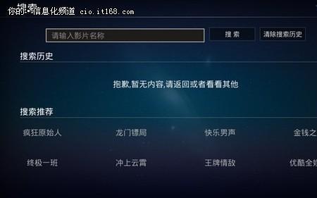 优酷tv助手为什么连接不上电视