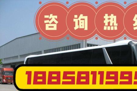 达州到绵阳的长途汽车
