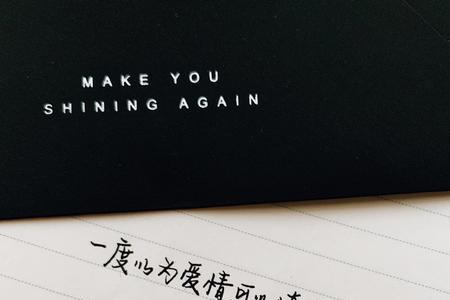 热情和不热情的区别