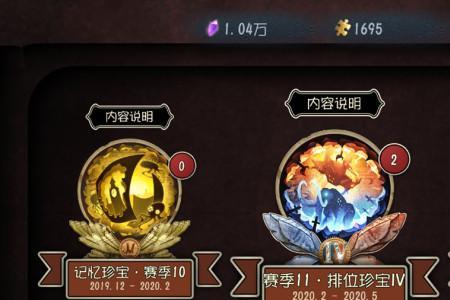第五人格排位珍宝紫挂会绝版吗