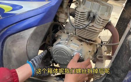 摩托车挂挡那个东西叫什么