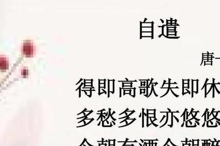 形容后悔却无奈的诗句
