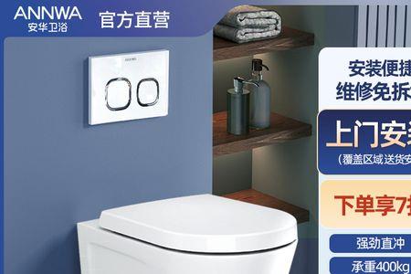 墙排马桶关不住水