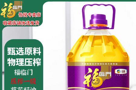 买油什么标准批号的是好油