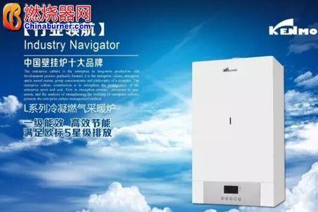 凯姆壁挂炉e2解决办法