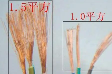 搭火线需用多少平方的电线