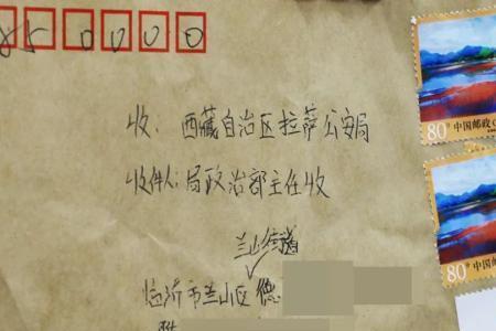 寄信的时候对方能收到吗