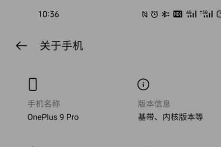 一加9pro怎么解压文件