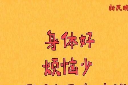 上海话哈嘎子什么意思