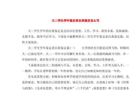 发扬成绩搭配的正确吗