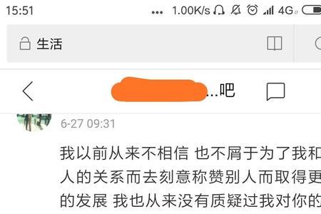 一个男生喜欢一个女生10年可能吗