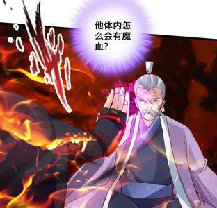 仙武帝尊叶辰是什么转世