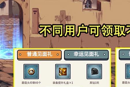 dnf新角色到几级可以用升级券