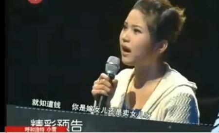 幸福爱人的插曲是什么