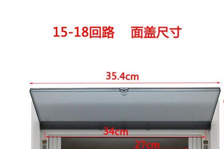 强电箱布线标准