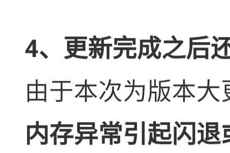 别人说很刺激怎么回