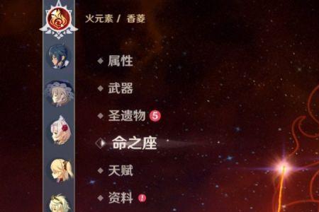 原神六命主角厉害吗