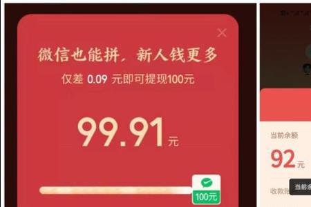 拼多多砍价还剩半个金币怎么砍