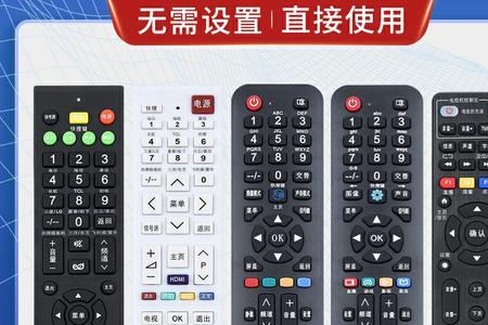 康佳电视通用设置