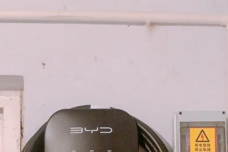 比亚迪充电桩 占地