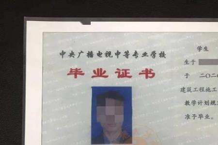 初中没读完怎么拿毕业证
