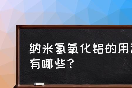 氢氧化铝能与氨水反应吗