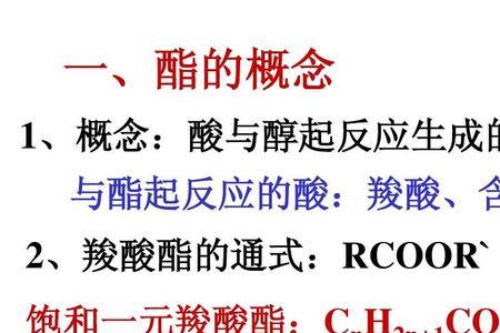 硝酸酯物理性质