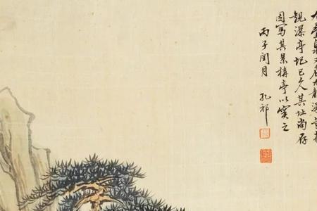 新安画派代表人物