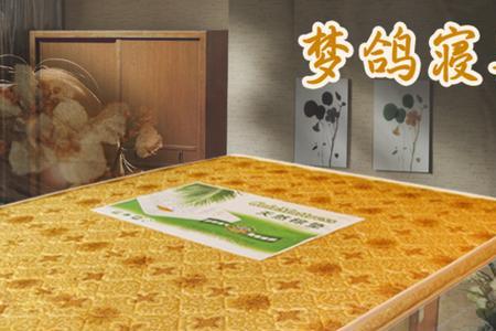 300元的椰棕床垫质量