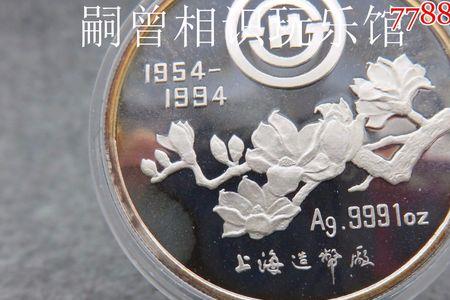 上海造币厂门市部地址